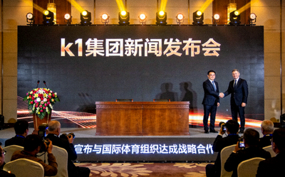 k1集团新闻发布会现场，宣布与国际体育组织达成战略合作